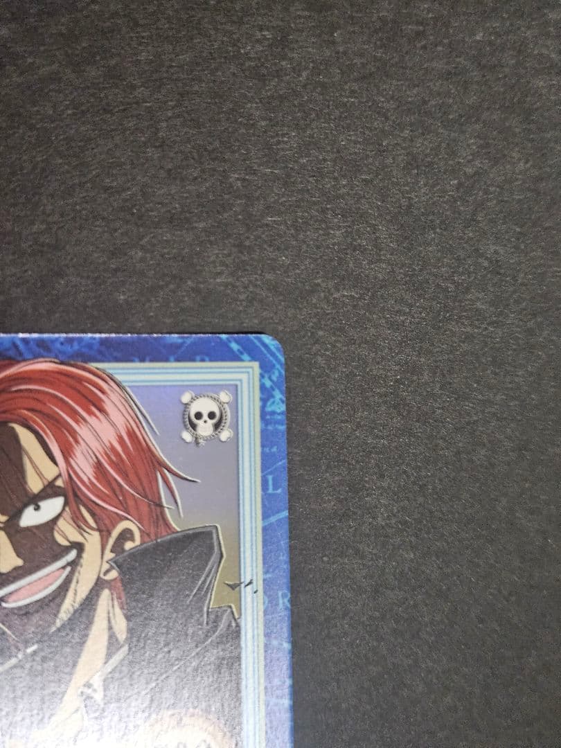 カードダス ハイパーバトル ワンピース S53 シャンクス キラ