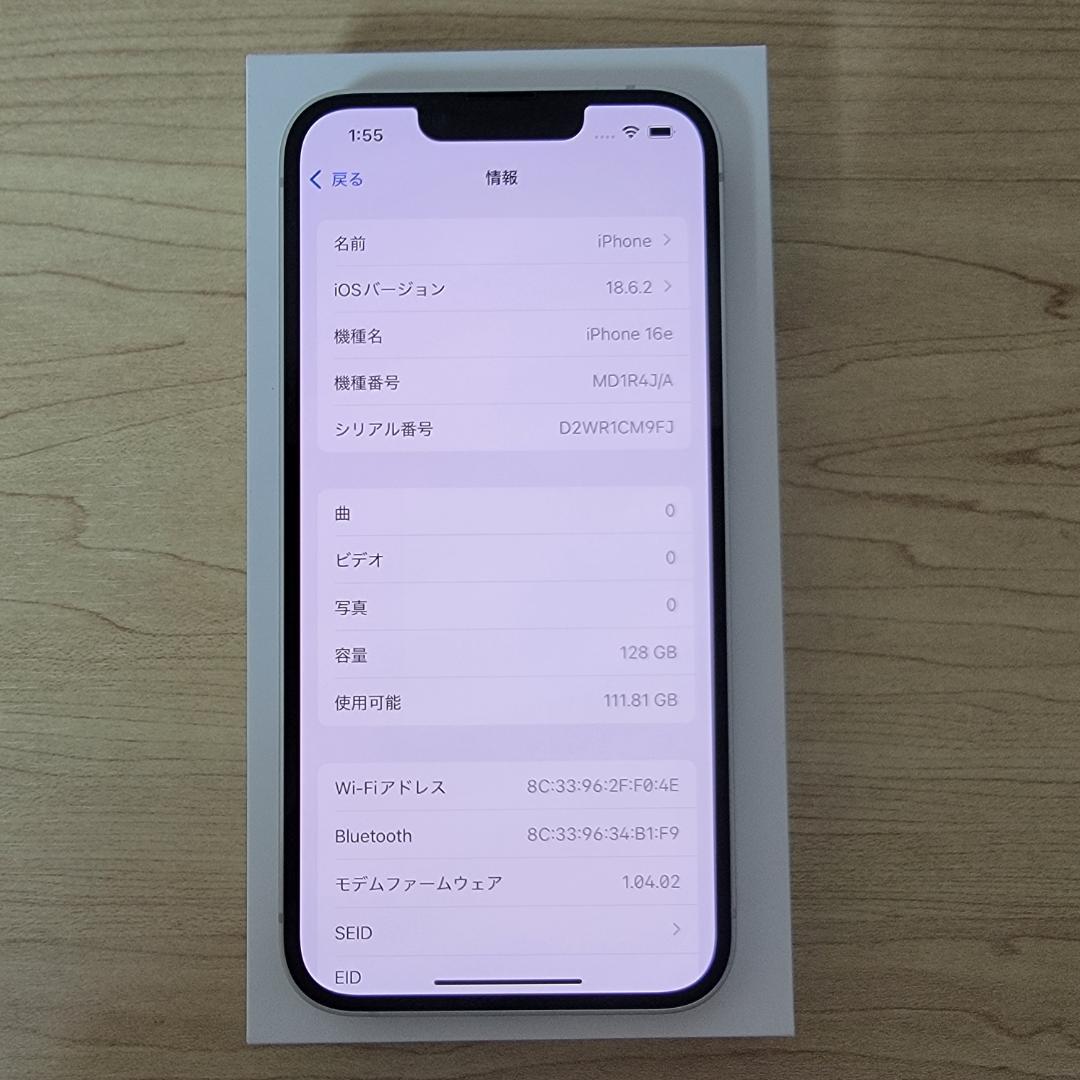 【ほぼ新品】iPhone 16e 128GB