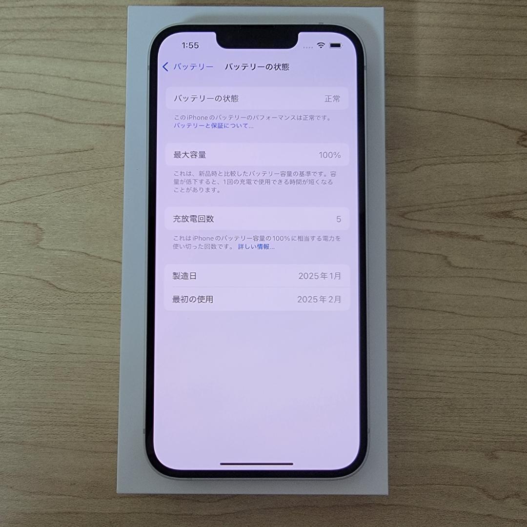 【ほぼ新品】iPhone 16e 128GB