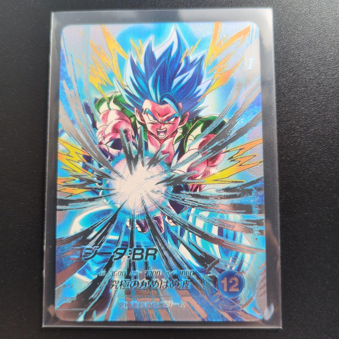 美品ドラゴンボールスーパーダイバーズSDV7-SEC2 ゴジータBR パラレル