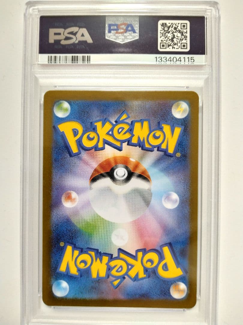 【訳あり】【PSA10】ヒロシマのピカチュウ PSA 10