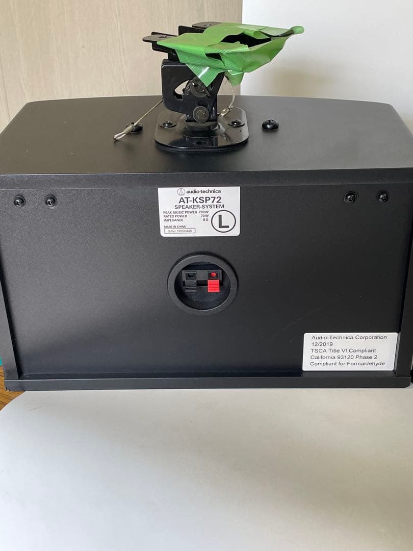 オーディオテクニカ カラオケ業務用スピーカー ペア　AT-KSP72