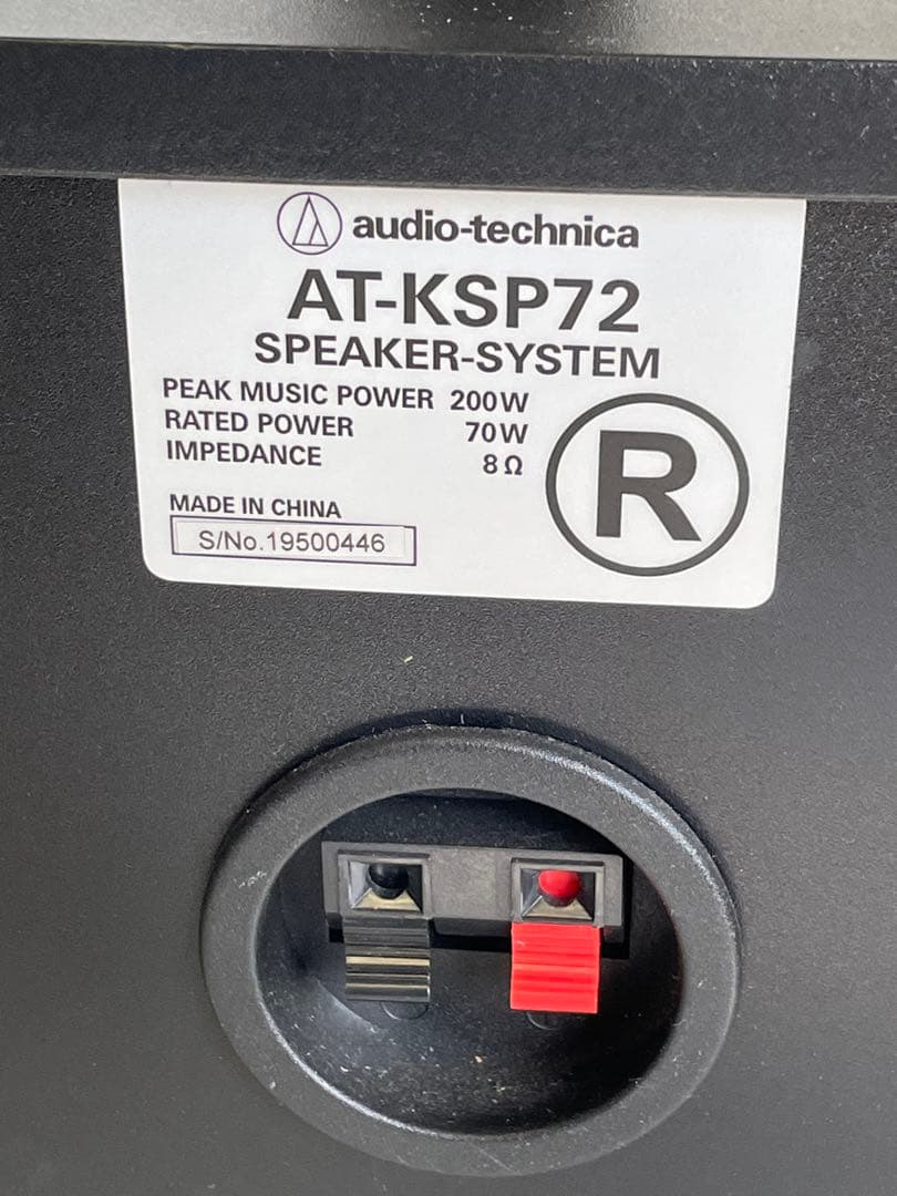 オーディオテクニカ カラオケ業務用スピーカー ペア　AT-KSP72