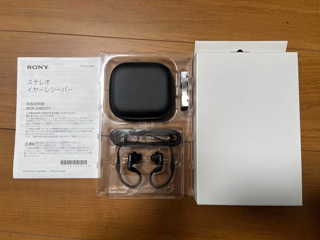 イヤホン SONY MDR EX800ST