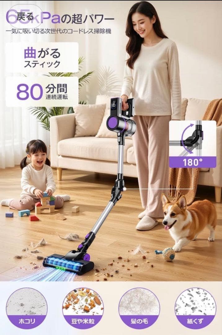 サイクロン方式 スティック&ハンディ兼用2WAYクリーナー