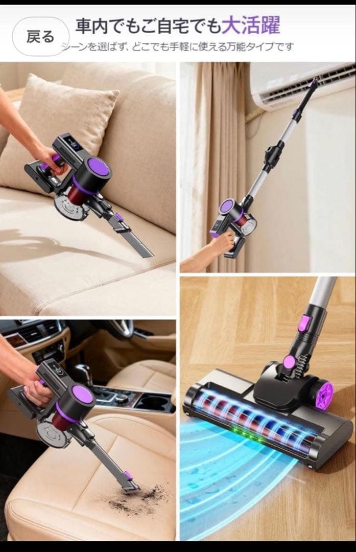 サイクロン方式 スティック&ハンディ兼用2WAYクリーナー