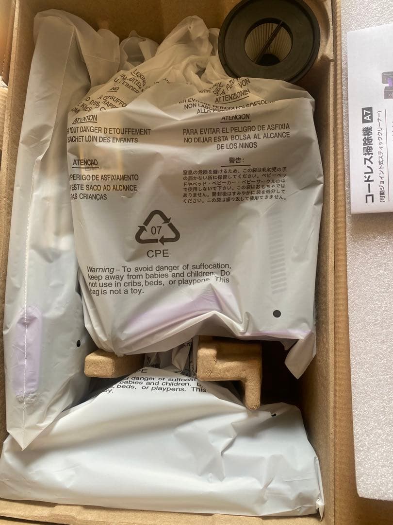 サイクロン方式 スティック&ハンディ兼用2WAYクリーナー