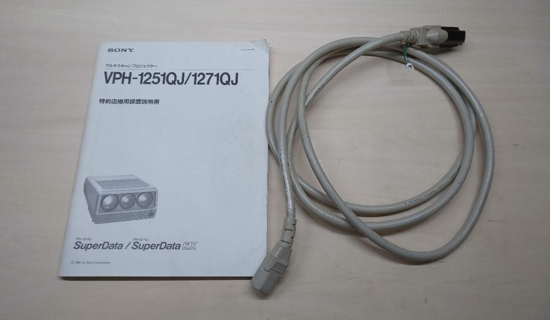 SONY　VPH-1272QJ　RM-1271　ジャンク品