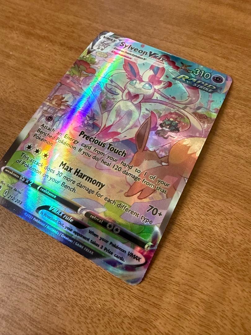 (値下げ)ニンフィア VMax 海外版 鑑賞用 コレクション用