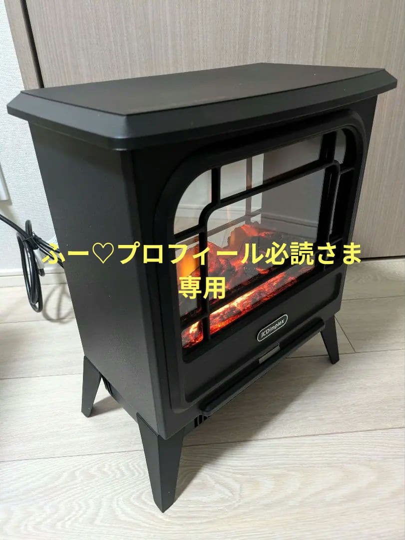 【専用】美品 Dimplex 電気暖炉 MCS12J マイクロストーブ 3~8畳