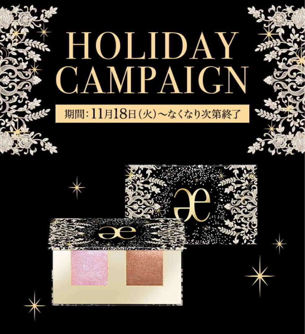 ラ プードル オートニュアンス リクスィーズ　5番レフィル おまけ付き