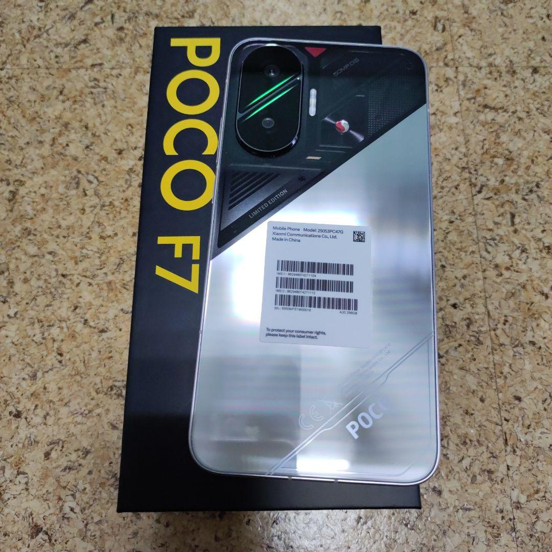 xiaomi POCO F7 12G 256GB シルバー