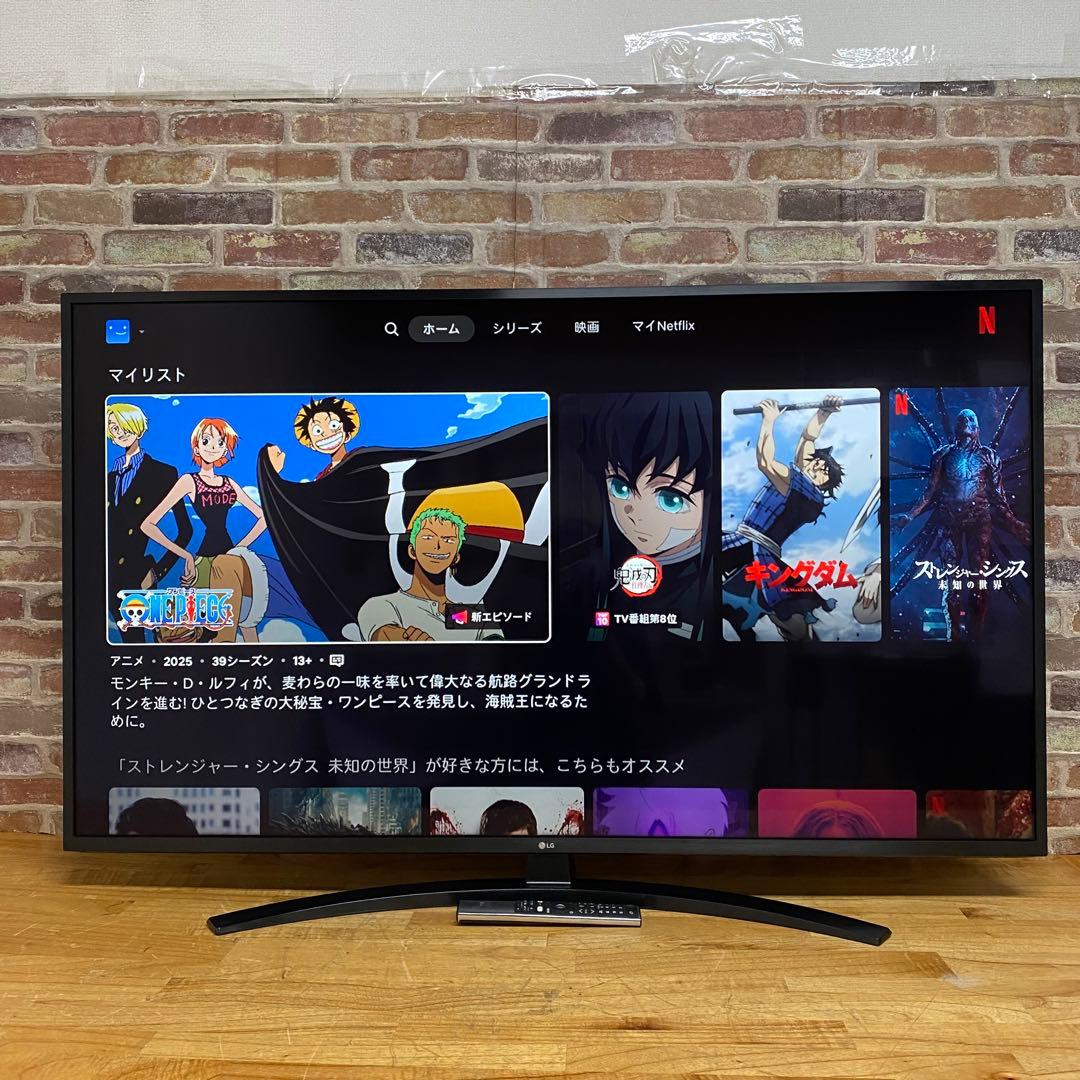 LG 55V型 4K 液晶テレビ 55UN7400PJA スマートテレビ