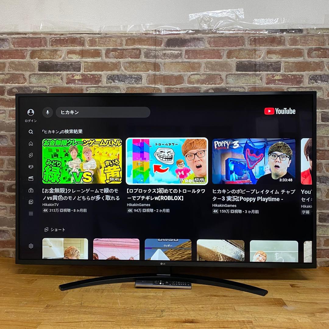 LG 55V型 4K 液晶テレビ 55UN7400PJA スマートテレビ