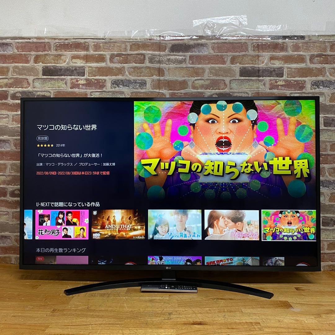 LG 55V型 4K 液晶テレビ 55UN7400PJA スマートテレビ