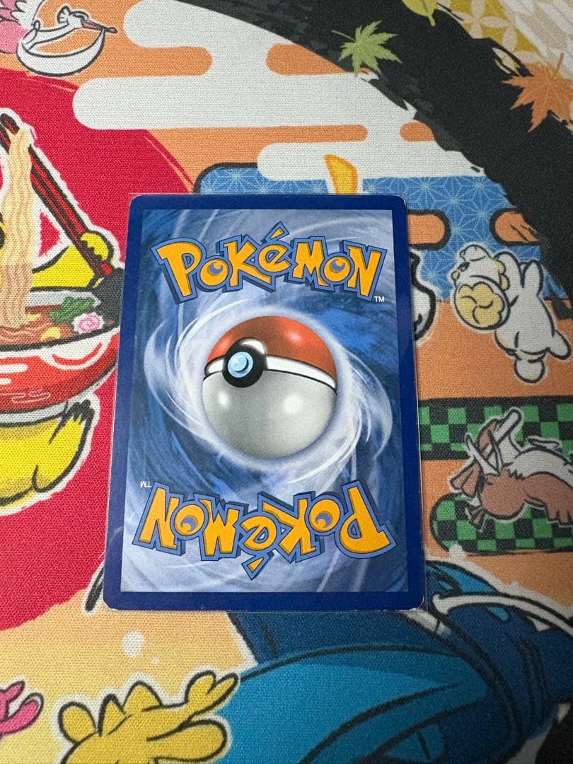 アズサ　sr 英語版