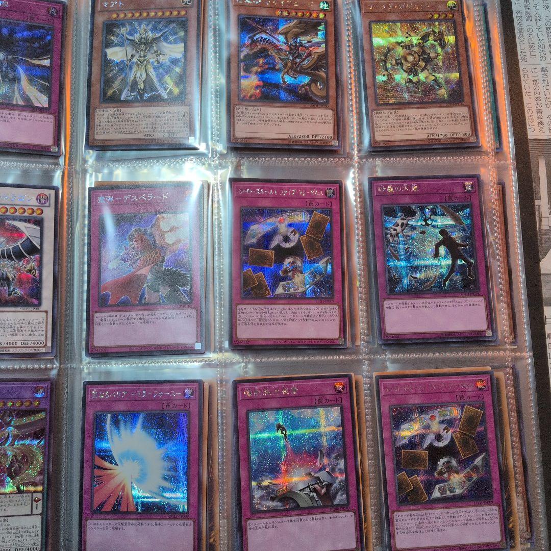 遊戯王　まとめ売り　引退品