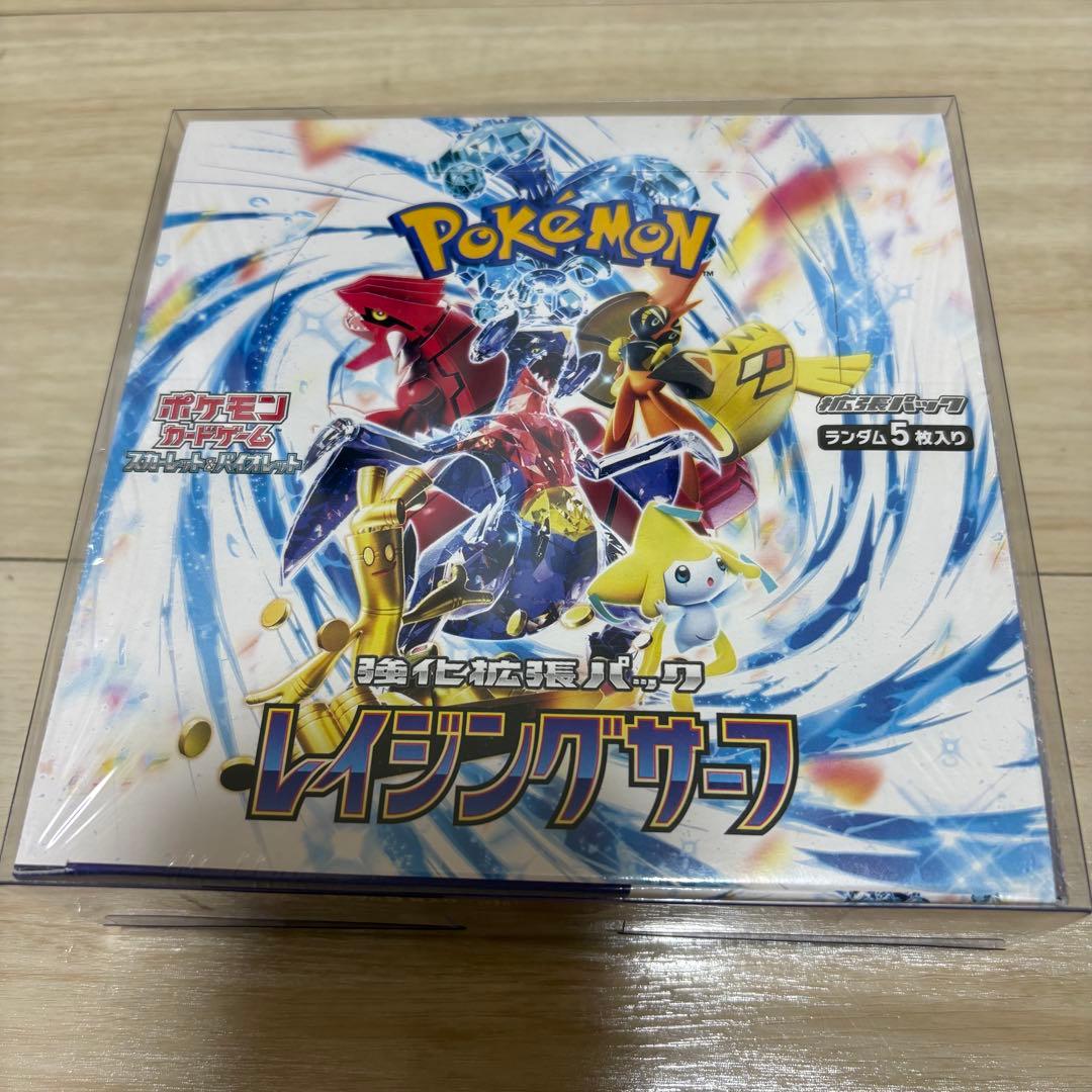 ポケモンカード レイジングサーフ 強化拡張パック BOX 未開封 シュリンク付き