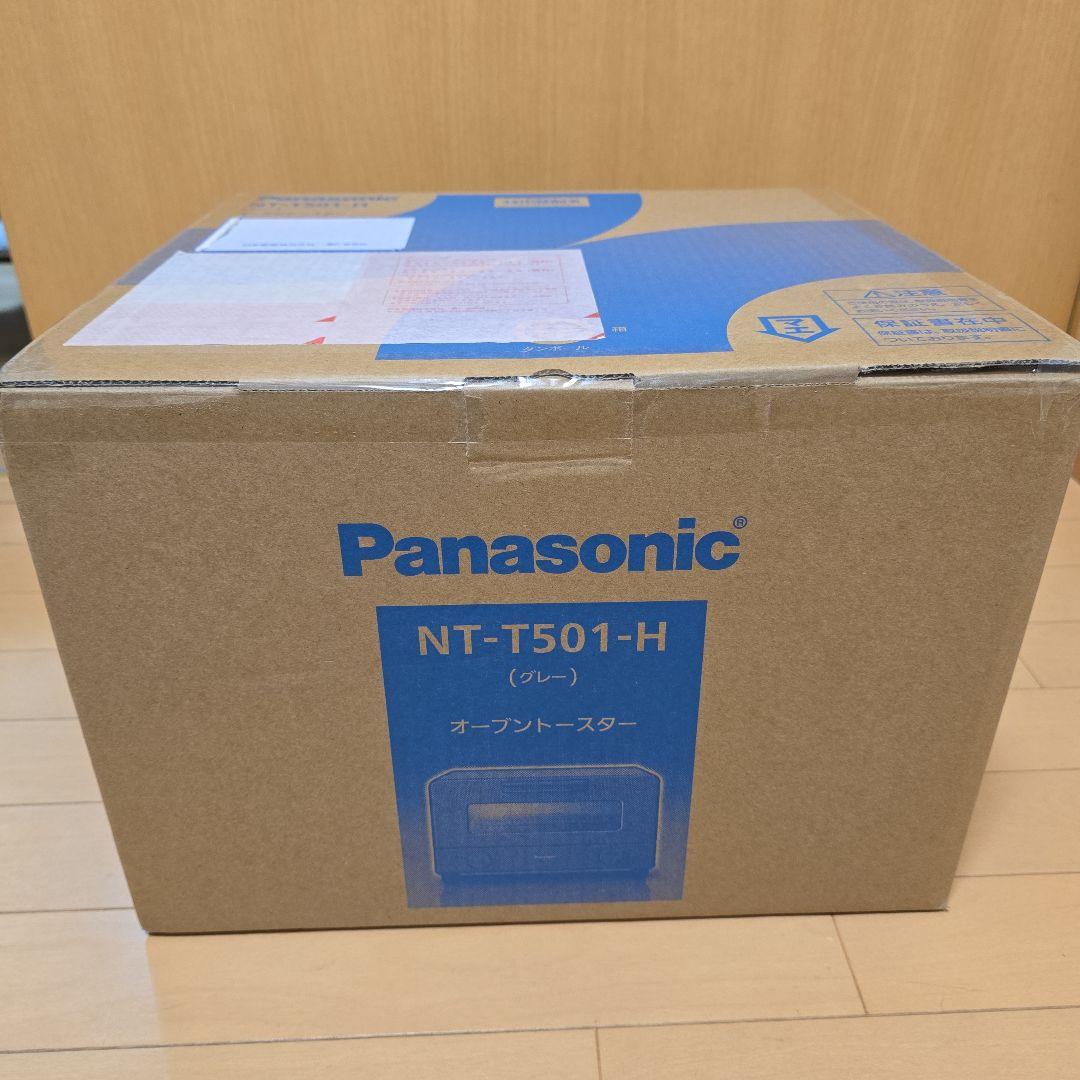 本日限定値下げ!!Panasonic NT-T501-H オープントースター