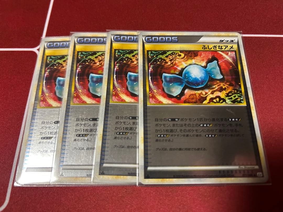 ふしぎなアメレジェンドミラー4枚セット