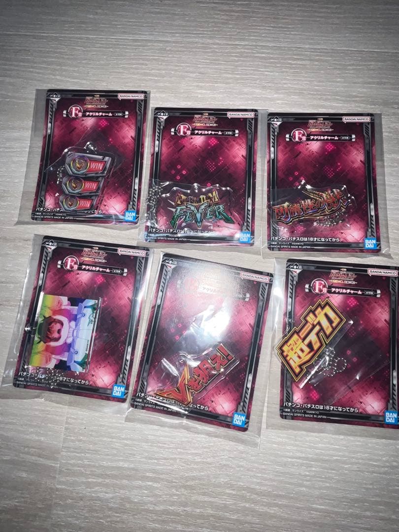 一番くじ機動戦士セット！