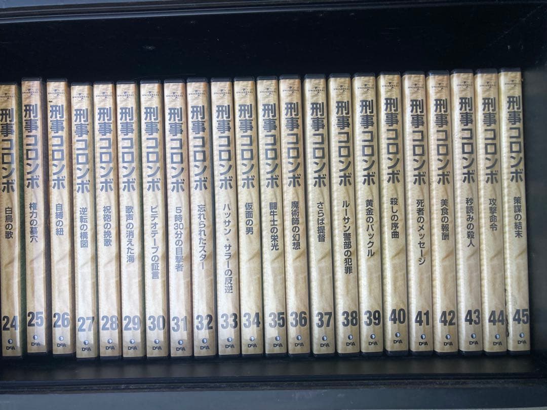刑事コロンボ DVD コレクション 全45巻
