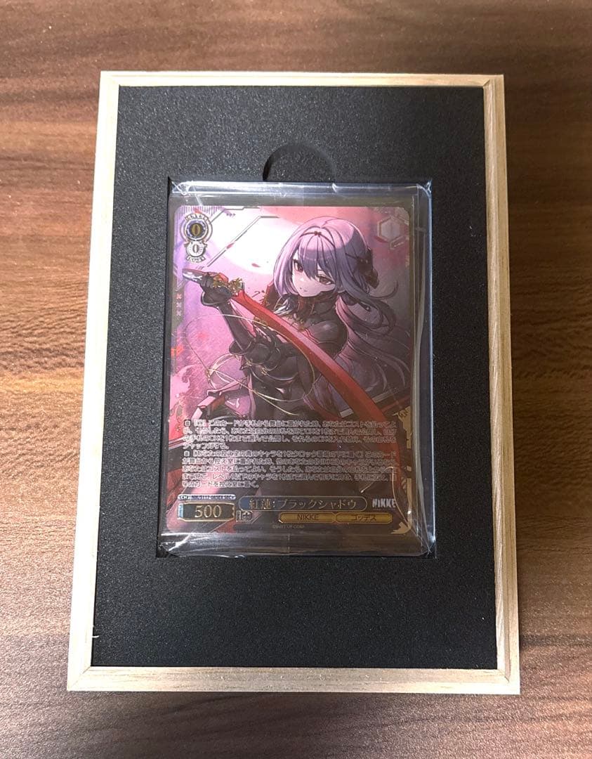 ヴァイスシュヴァルツ　ブラックシャドウSEC +