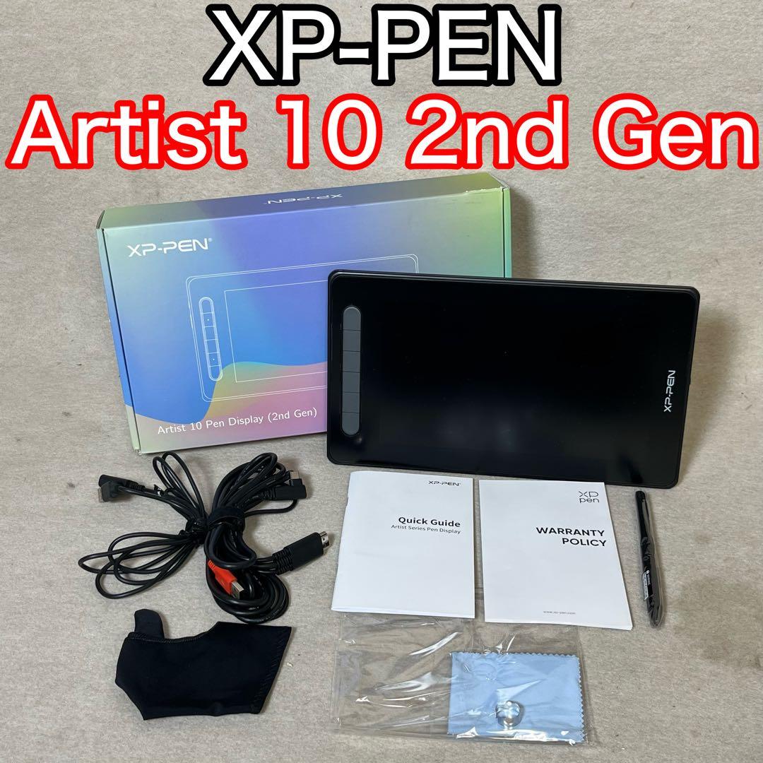 XP-PEN Artist10 2nd Gen ペンタブ 液タブ セカンド