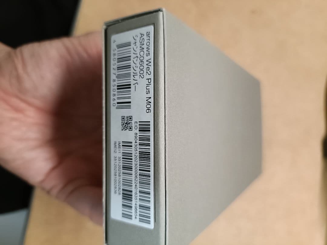 新品未開封 Arrows We2 Plus M06 限定品RAM12GB