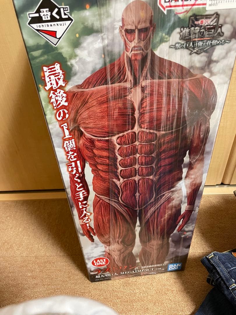 ラストワン賞 超大型巨人 MEGAIMPACT 進撃の巨人 一番くじ