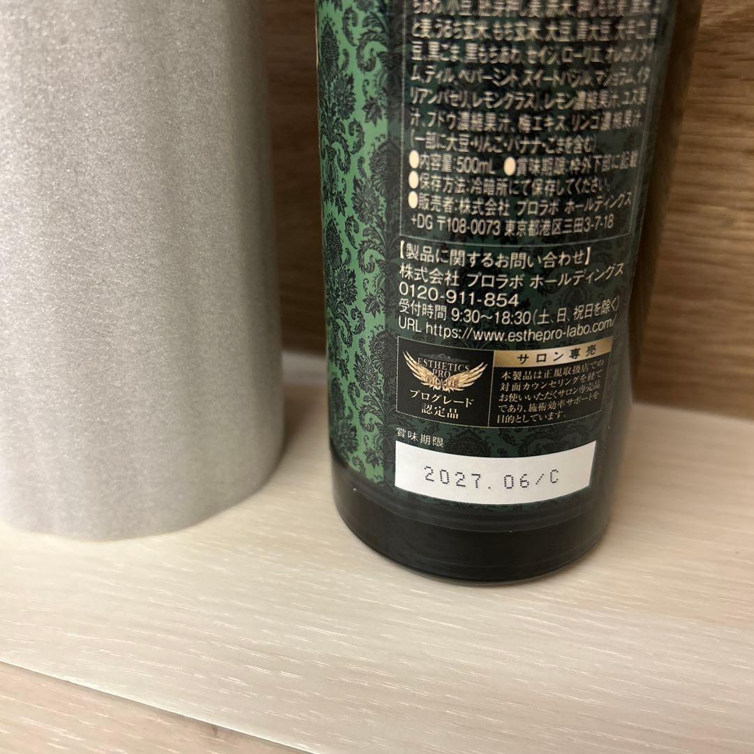 FAST PRO MEAL リゾット・粥 8個、ハーブザイムプレーン1本 セット