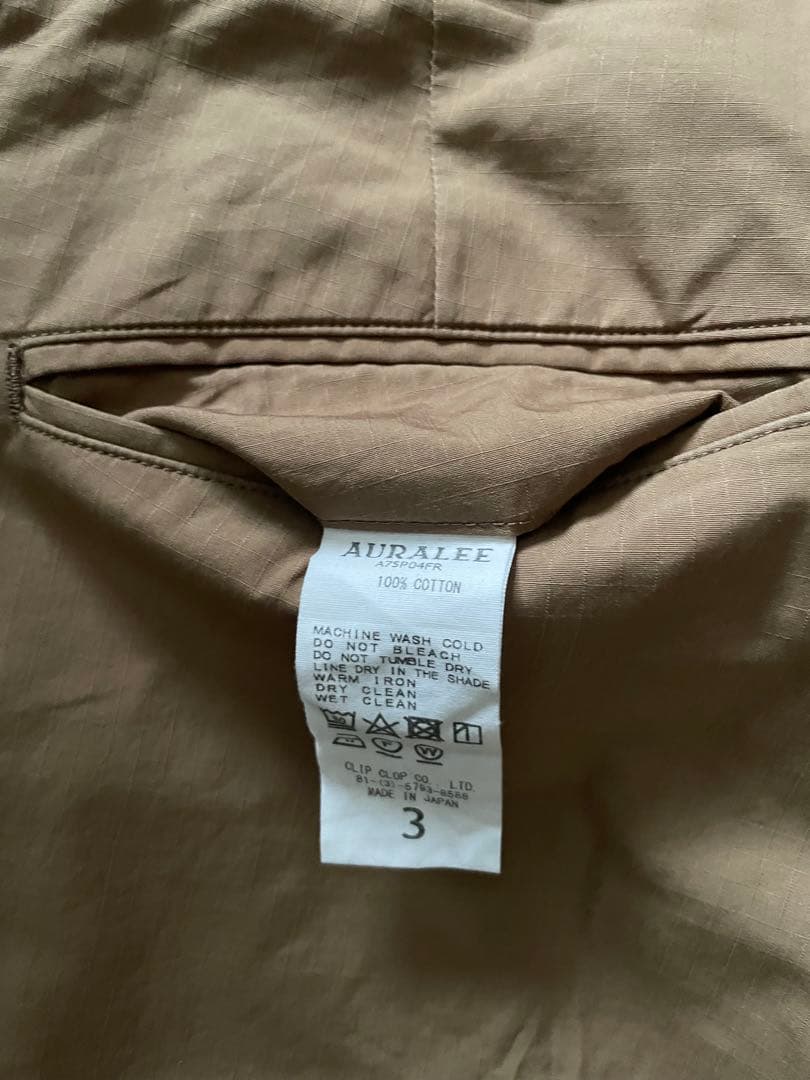 AURALEE ベージュ セットアップ 3