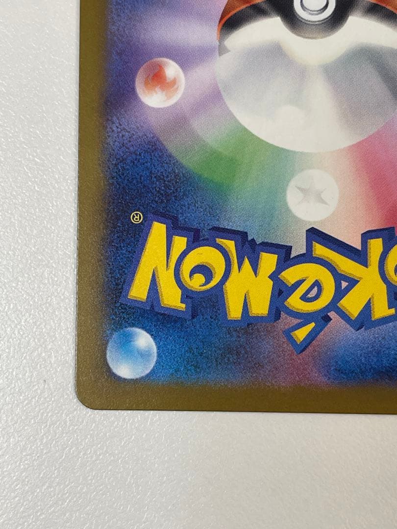 レ*ム様 メガゲンガーex SAR