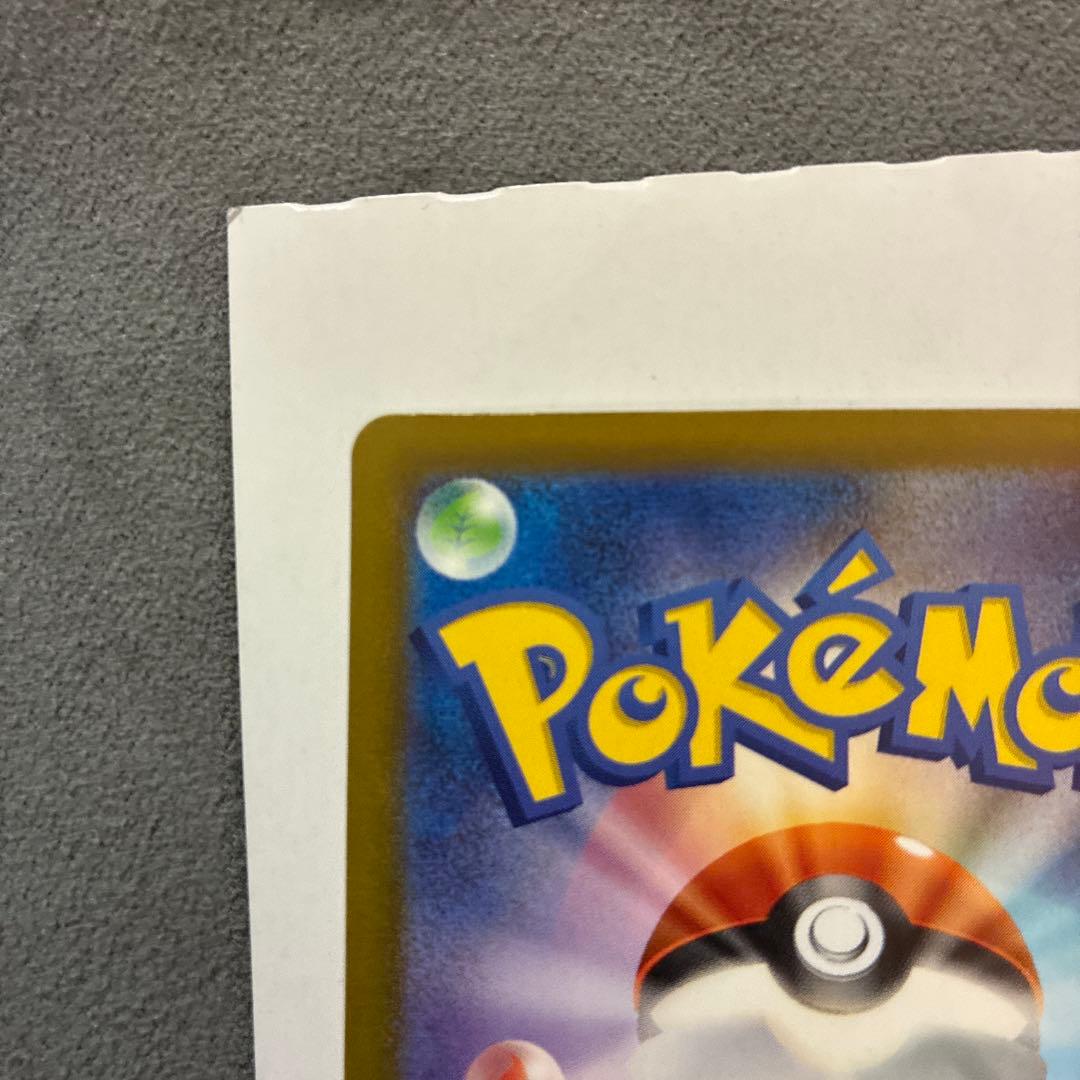 ナンジャモSAR アルセウス&ディアルガ&パルキア　他セットSR 有り