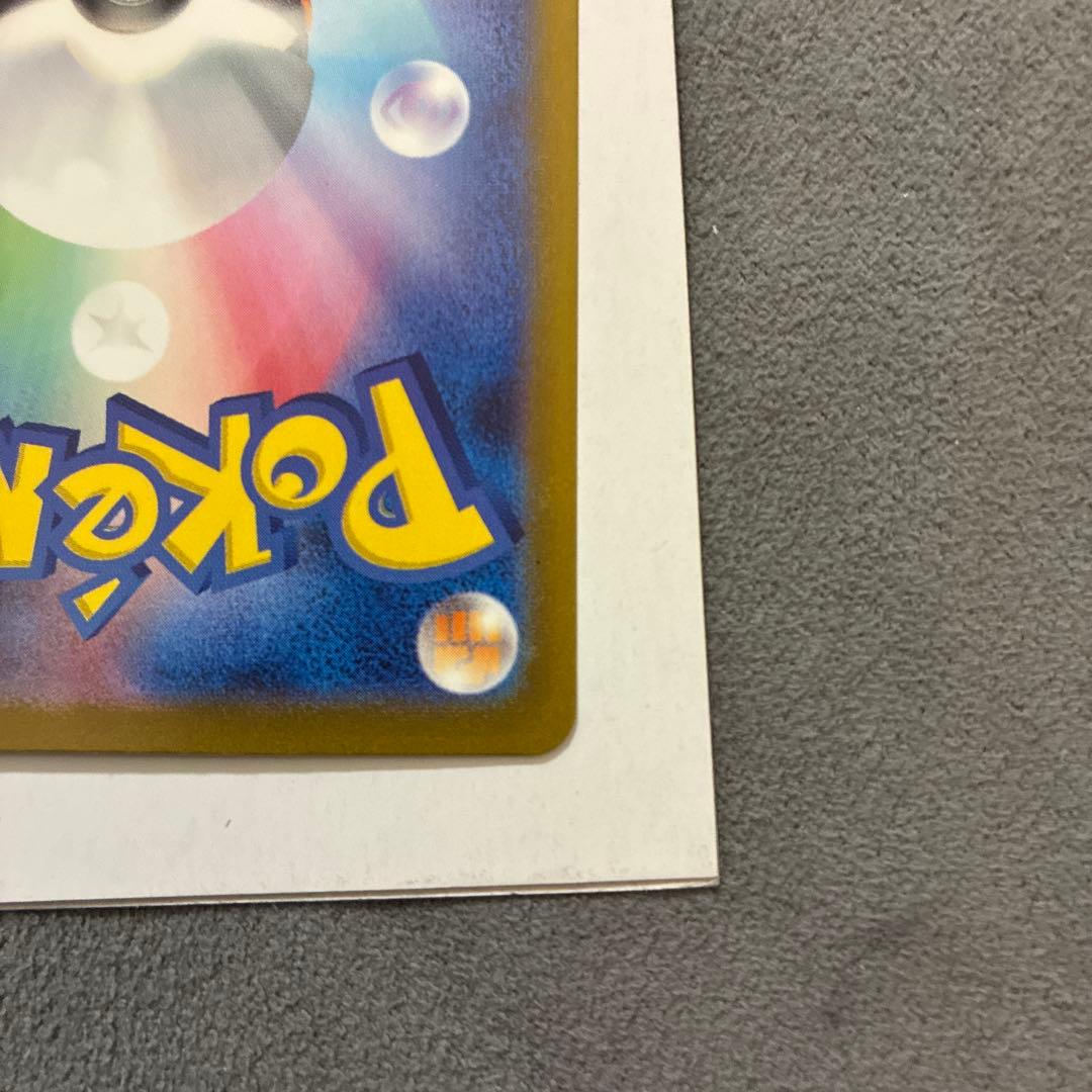 ナンジャモSAR アルセウス&ディアルガ&パルキア　他セットSR 有り