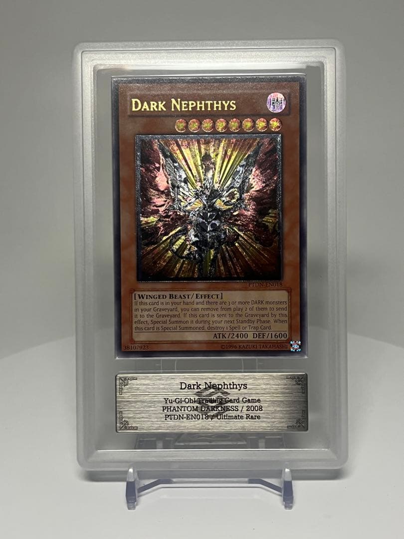 PSA10相当 遊戯王 ダーク•ネフティス ARS10アルティメットレア 海外版