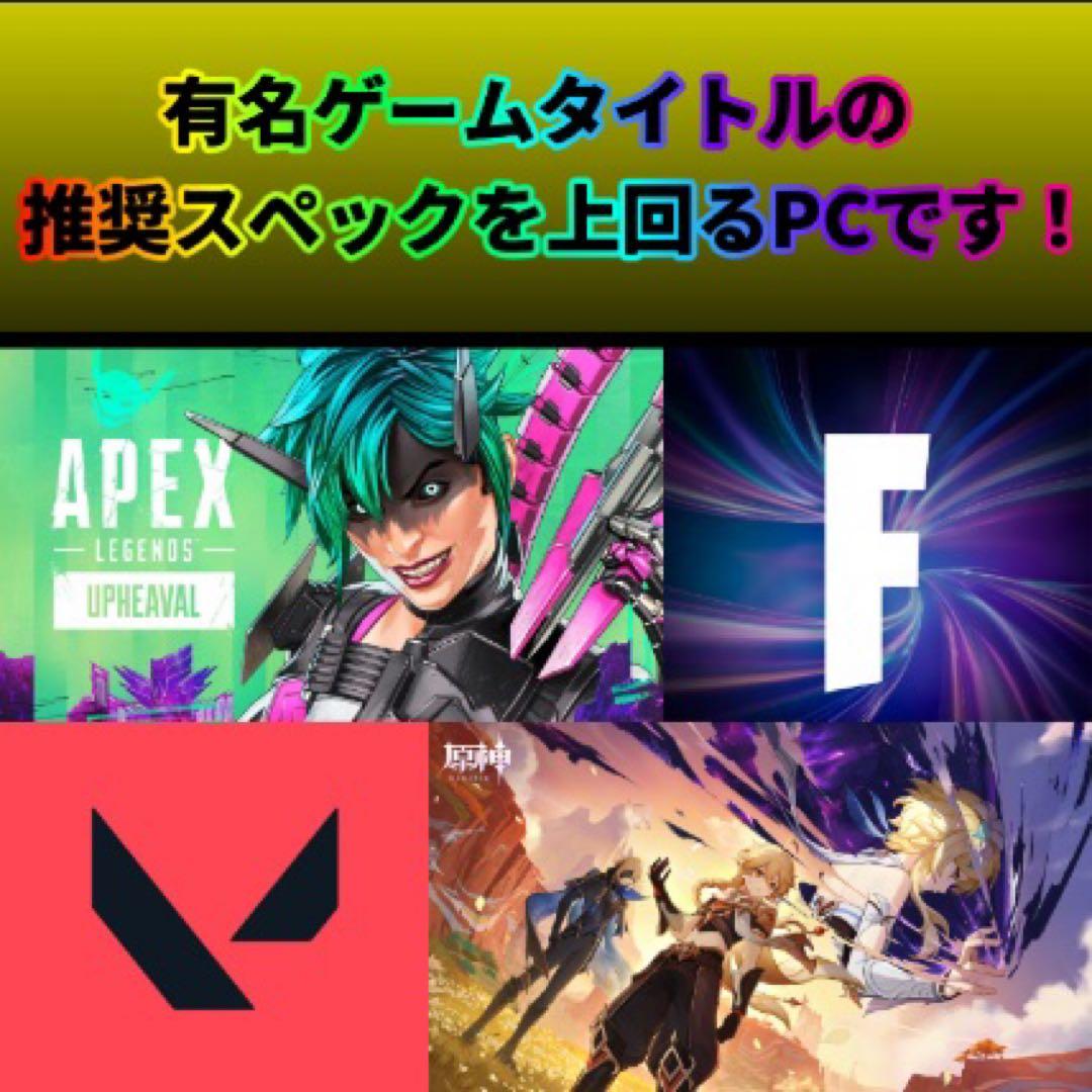 高性能ゲーミングpcフルセット GTX1060 6G i7-6700メモリ16G