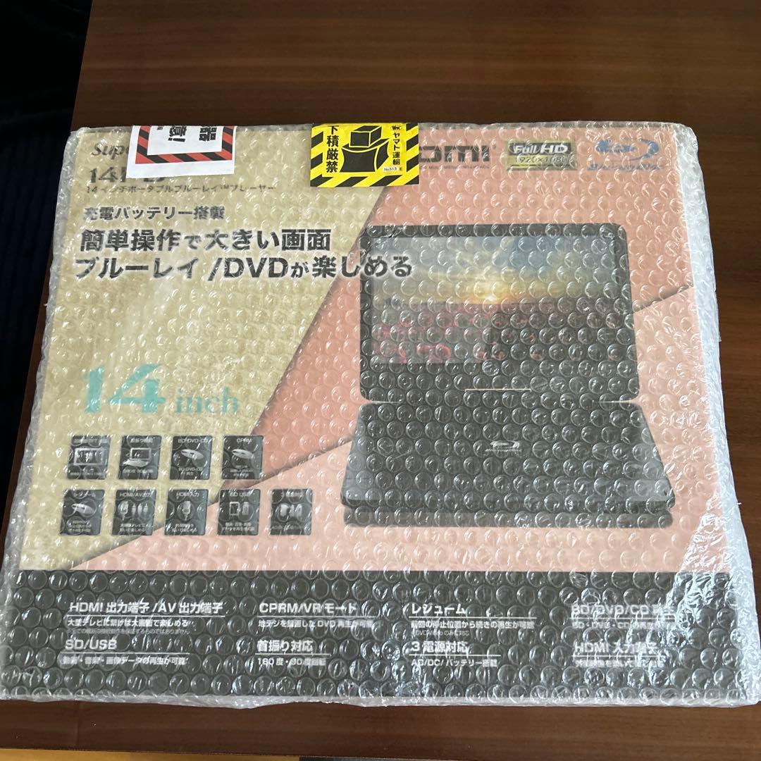 Superbe 14PB 14インチ ブルーレイプレーヤー