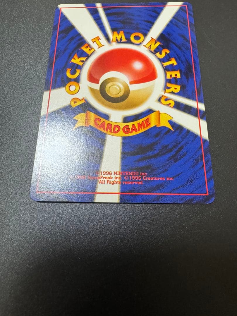 ピカチュウ ● 第1弾拡張パック❗️