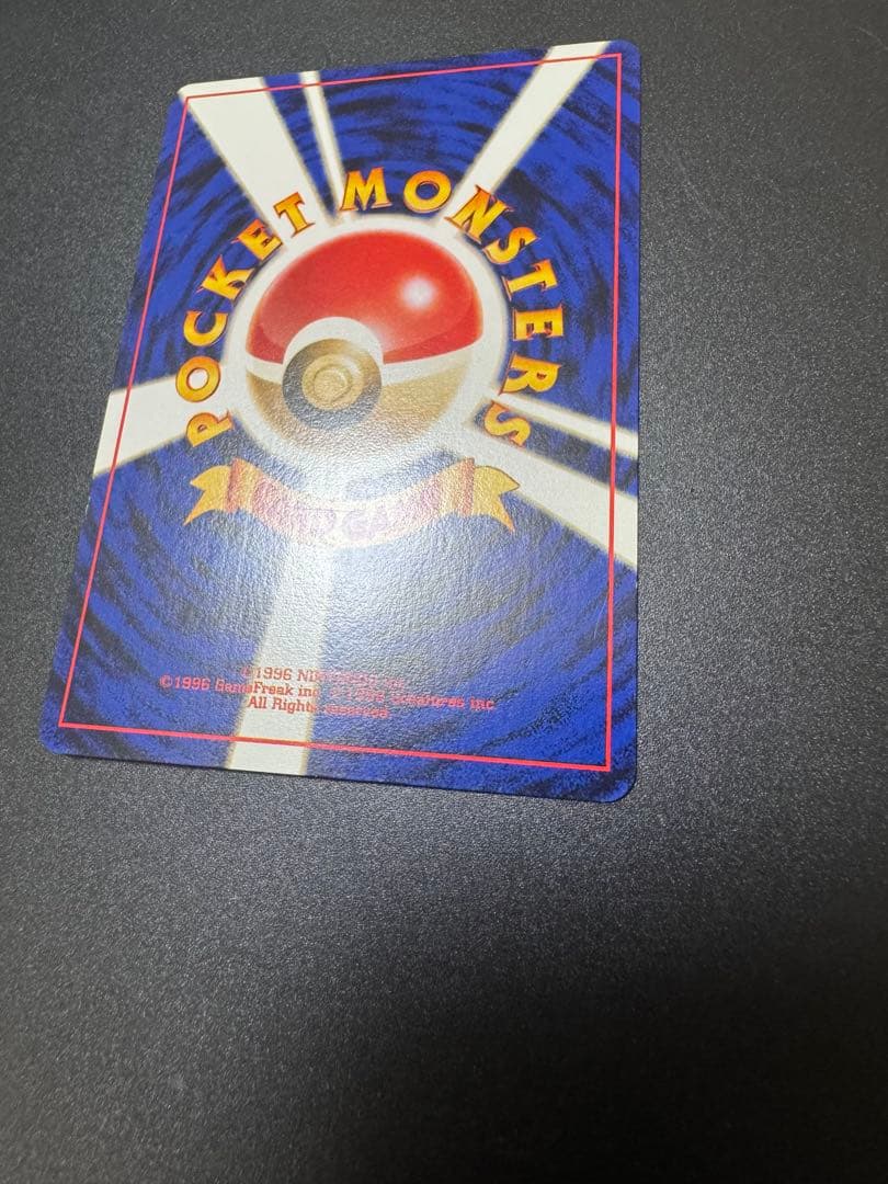 ピカチュウ ● 第1弾拡張パック❗️