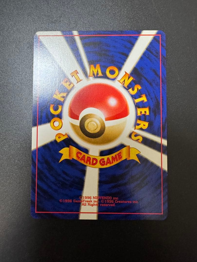 ピカチュウ ● 第1弾拡張パック❗️