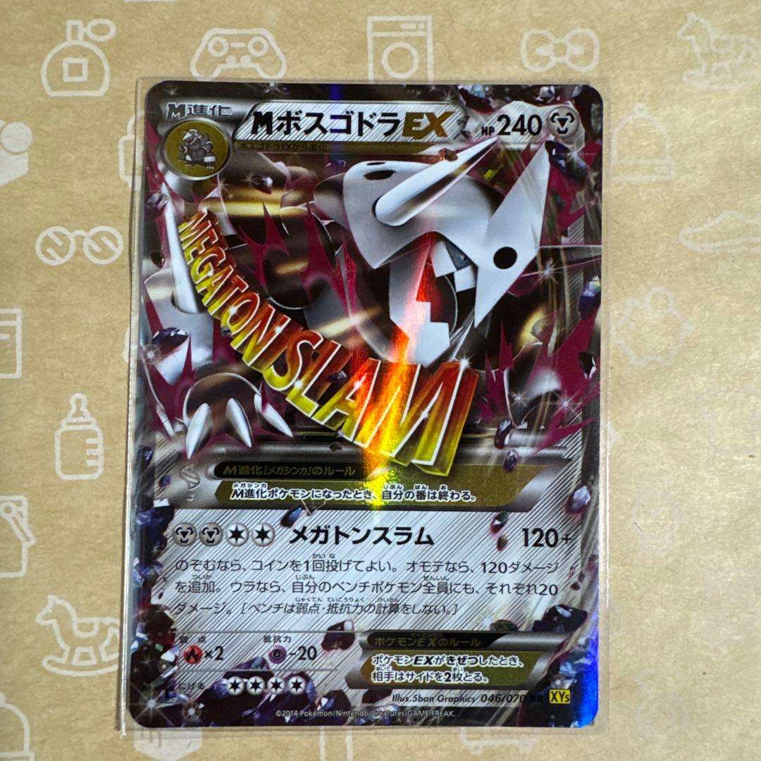 リ*イ様 ポケモンカード EX 12枚セット　ゲンガー　等