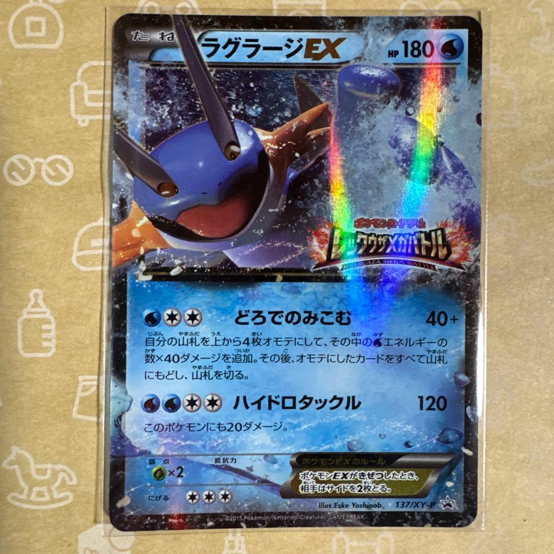 リ*イ様 ポケモンカード EX 12枚セット　ゲンガー　等