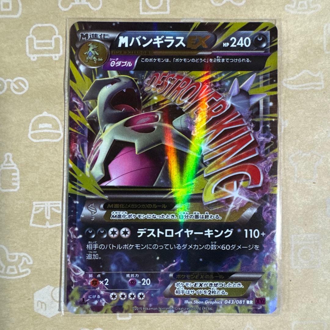 リ*イ様 ポケモンカード EX 12枚セット　ゲンガー　等