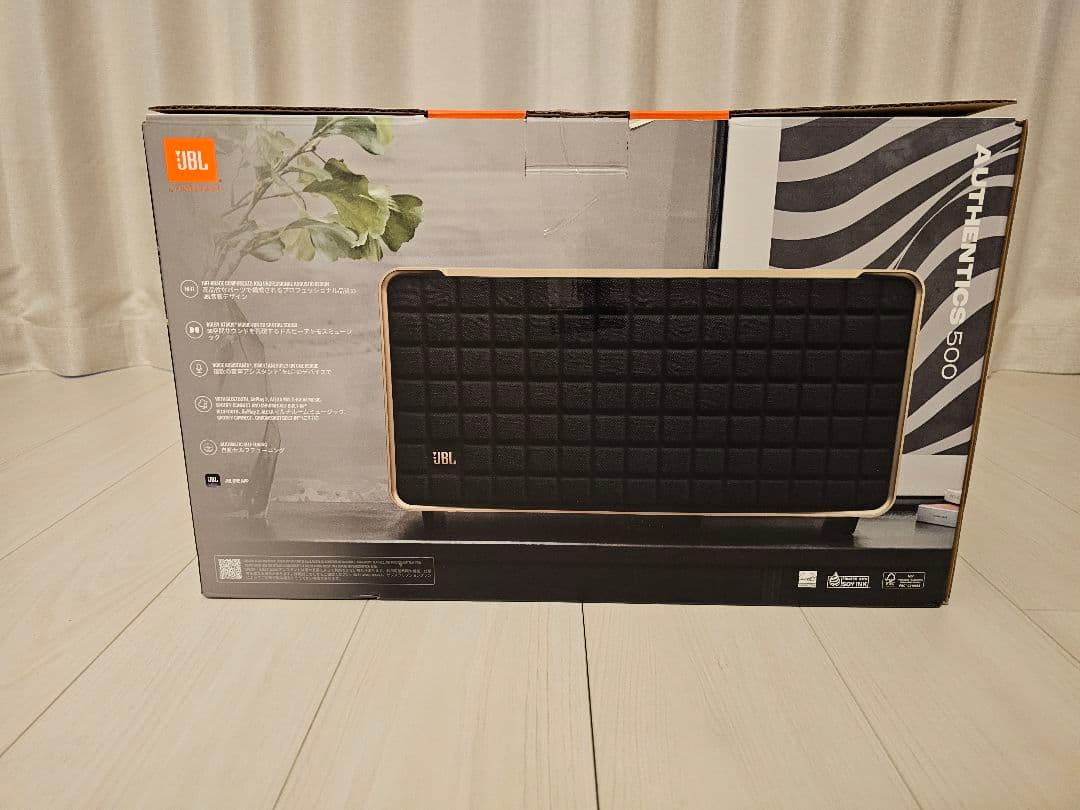 べろうずさま専用　JBL AUTHENTICS 500 ワイヤレススピーカー