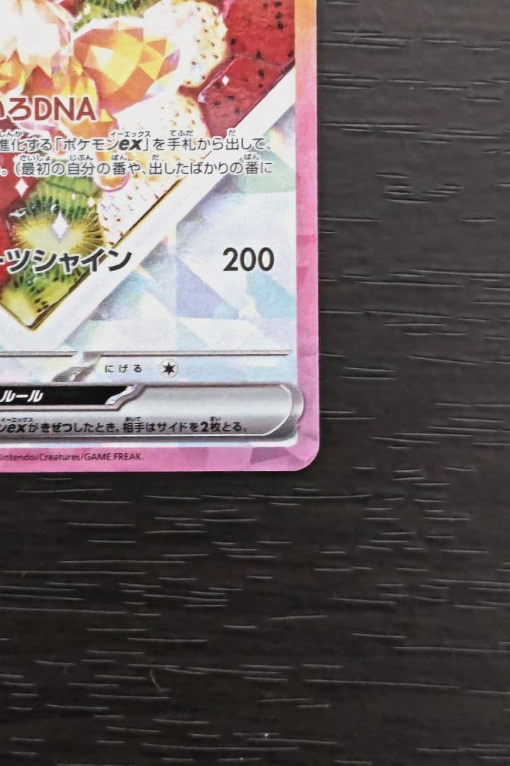 2枚セット　グレイシアex SAR　イーブイex SAR　テラスタルフェスex