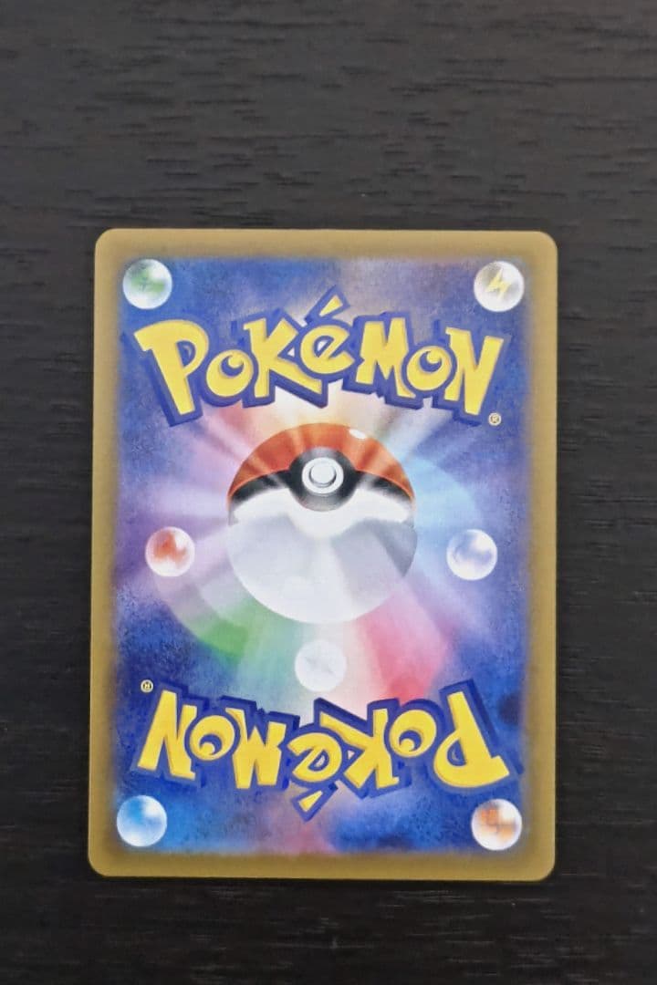 2枚セット　グレイシアex SAR　イーブイex SAR　テラスタルフェスex