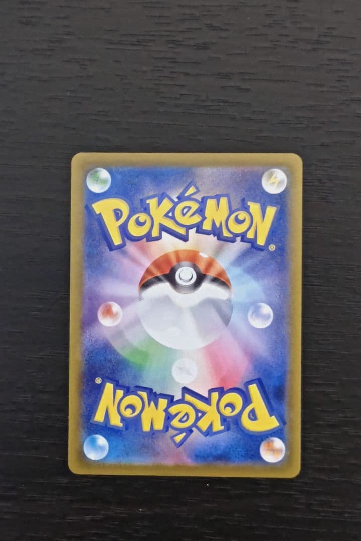 2枚セット　グレイシアex SAR　イーブイex SAR　テラスタルフェスex