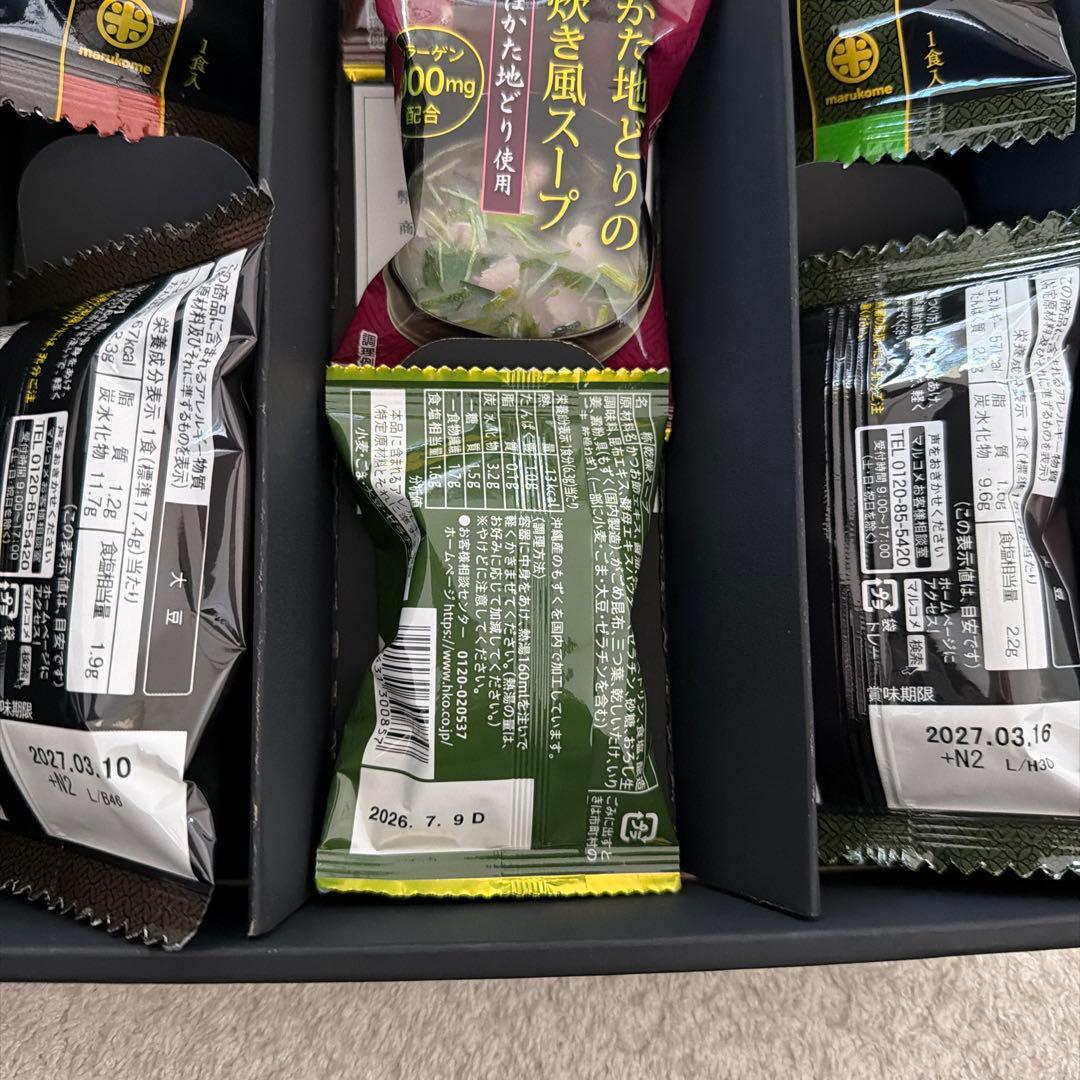 お茶菓子、食品セット⭐︎