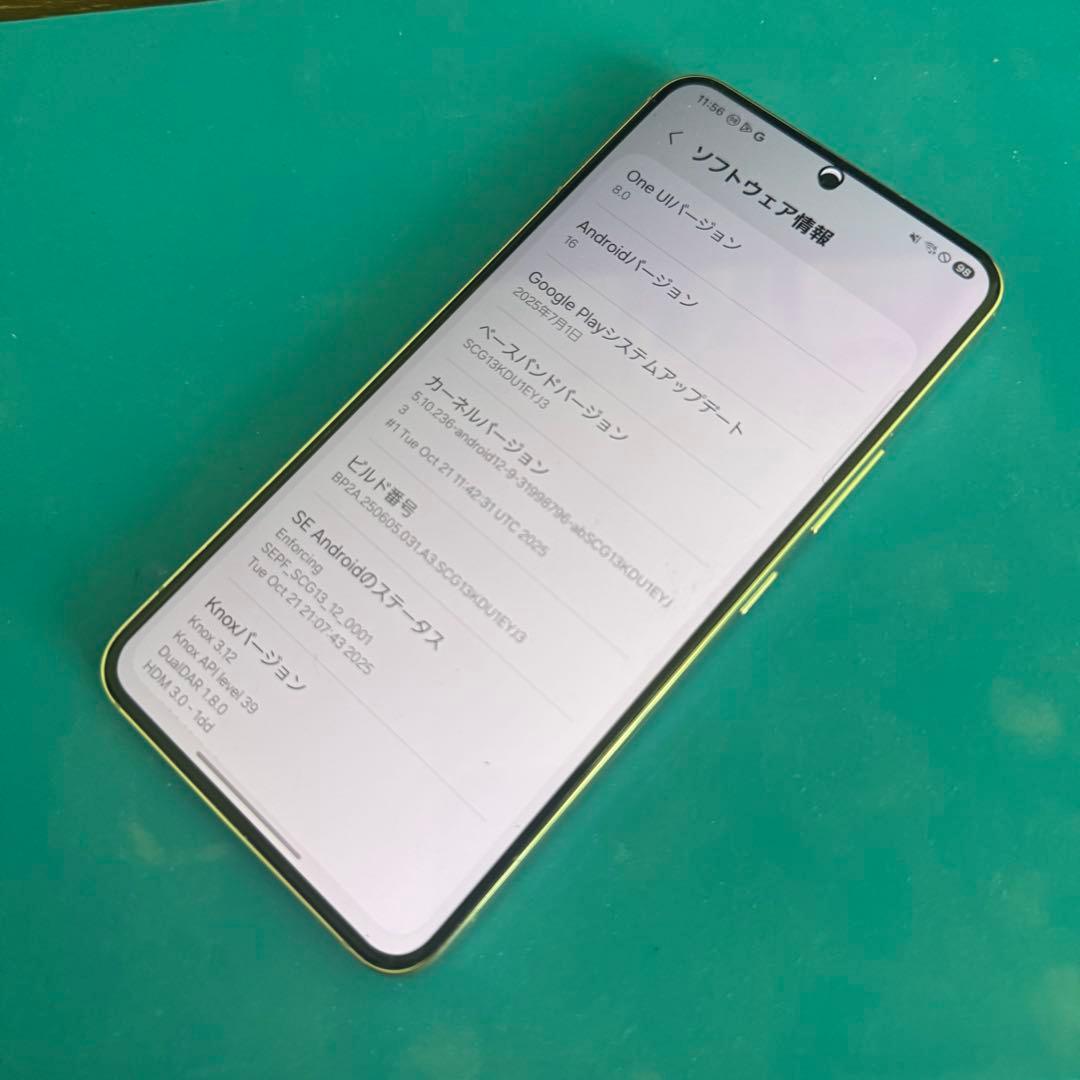 かなり綺麗　GALAXY s22 国内版　au scg13 シムフリー　白